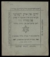 אגודת המזרחי, תקנות.
