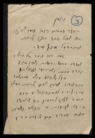 Notes on Weizmann and others.