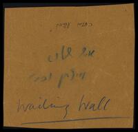 Hebrew texts. - כתבים עבריים.