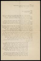 Ohel Theater budget.