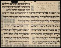 תעודת ברכה מידוובנה למשתתפי ועידת מינסק.