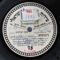 אורי