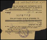לקט קבלות ארנסטינה ברקוביץ (שלום עליכם) ולנדז'דה אברמוביץ' (מנדלי מוכר ספרים).