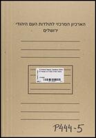 מכתבי סמיכה מאת הרב שמואל דוד הלוי אונגאר לגרשון יודא קאניג.
