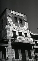 דמויות ונופים בירושלים.
