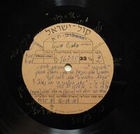 פגישת האוהבים