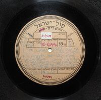 קנטטה לשבת