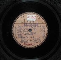 Children's piece no. 3