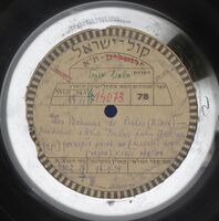 דולי הפנינים