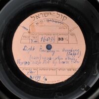 הפרשים הקלים - פתיחה