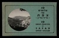 10 snap photos of Safad Upper Galilee.