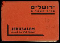 Jerusalem Around the Wall (Gates).