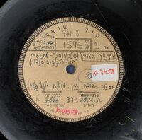 מעשה בחיל