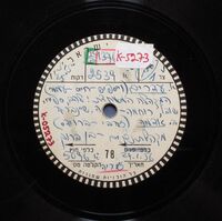 ואני זאת בריתי אותם