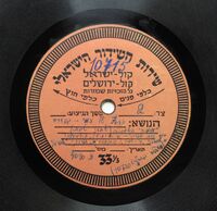 מספורי השכונה