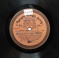 על עכברים ואנשים