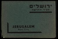 Jerusalem New City.