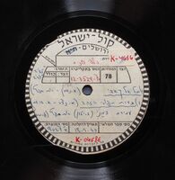 נערת תפוחי הזהב