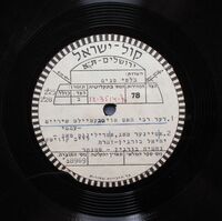 א שיינער טאג א פרילינגס טאג