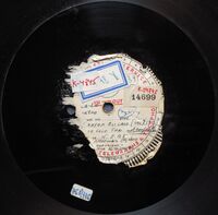 ראיון ב"לי-לה-לו" פריט 1