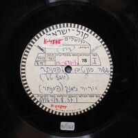 ששה סונטים לפסנתר