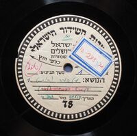 הורה