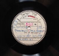 פוון פריט 1, עלום שם - המאה ה-16