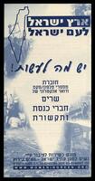נשים בירוק.