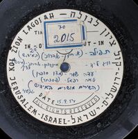 וויגליד (וויגלידל)