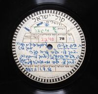 דליה בחרש