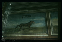 Photograph of: Great Synagogue in Gura Humorului - Prayer hall - Wall decoration - Tribes of Israel : Symbols of the tribes.
