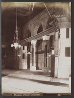 Mosquée d'Omar, Intérieur