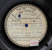 ביהודה ובגליל כרמים משגשגים