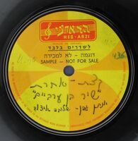 גורו