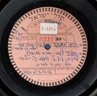 ספור