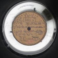 אגדות הדנובה