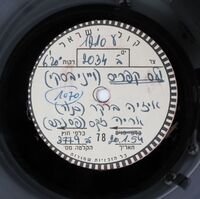 ולס קפריס