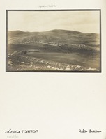 Metullah