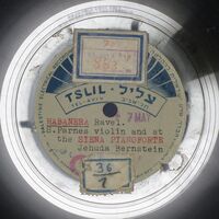 התרגעות
