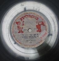 פרי גני הנה הבאתי