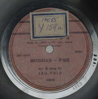 משיח