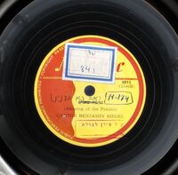 ראה נא בעניינו וריבה ריבנו