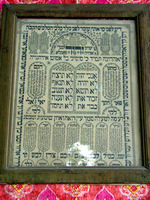 Photograph of: Bukharan Jews Synagogue in Margilan.