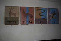Photograph of: Great Synagogue (Hoykhe Shul) in Botoşani - Small prayer hall - Tribes of Israel : Group of banners.
