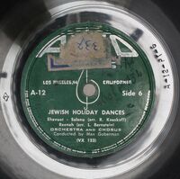 סלינו על כתפינו ראשינו עטורים פריט 1