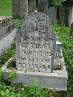 Photograph of: Jewish Cemetery in Rakhiv.