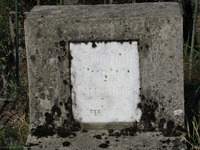 Photograph of: Jewish Cemetery in Ivano-Frankivsk (Stanisławów).
