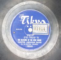 מי שעשה נסים לאבותינו וגאל אותם