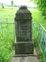 Photograph of: Jewish Cemetery in Dubrovno.