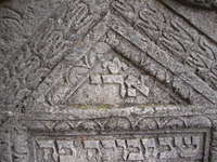 Photograph of: Jewish cemetery in Yazlovets (Jazłowiec).